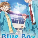 Blue box